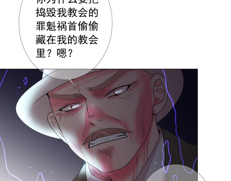 第20话 深夜营救81