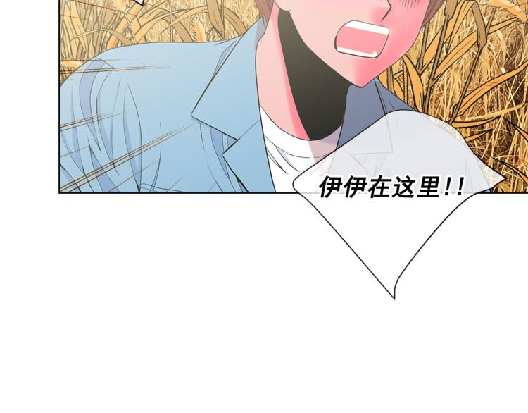 第23话 偷袭失败57