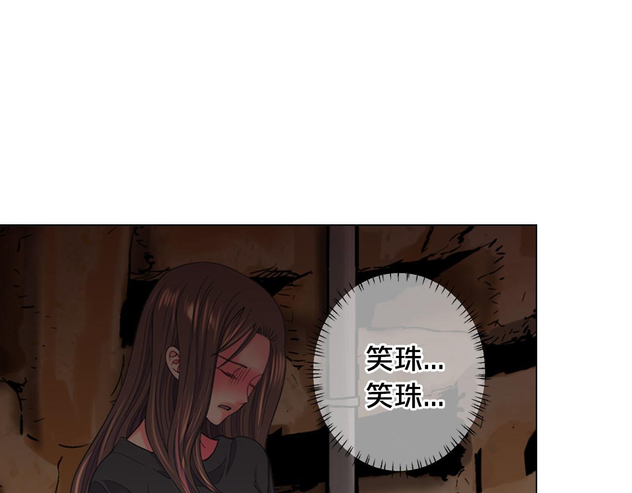 第30话 决一死战！159