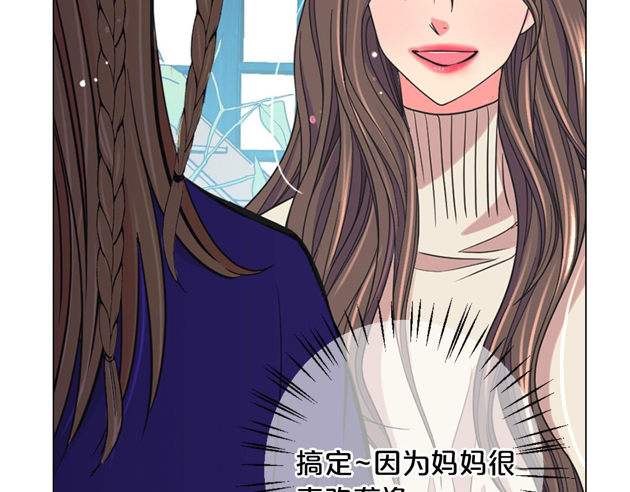 番外3 最幸福的模样112