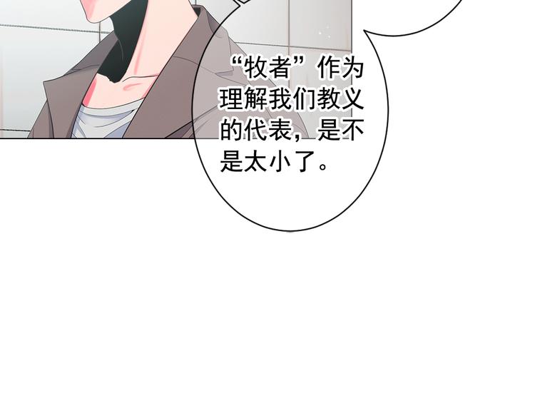 第9话 傀儡160