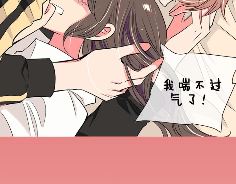 序章 冤家路窄23