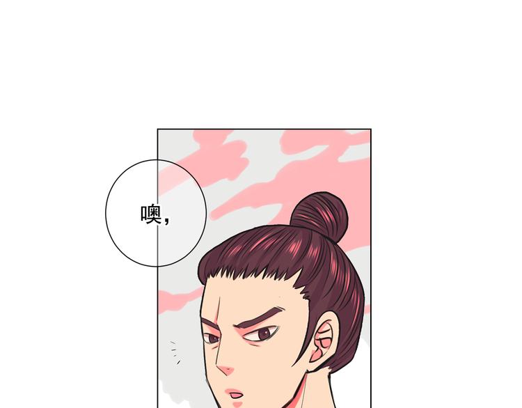 第3话 独一无二的戒指108