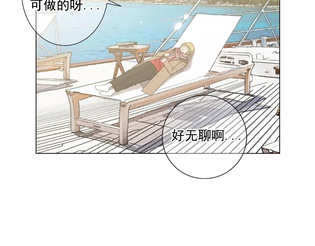 第27话  迷香的副作用75