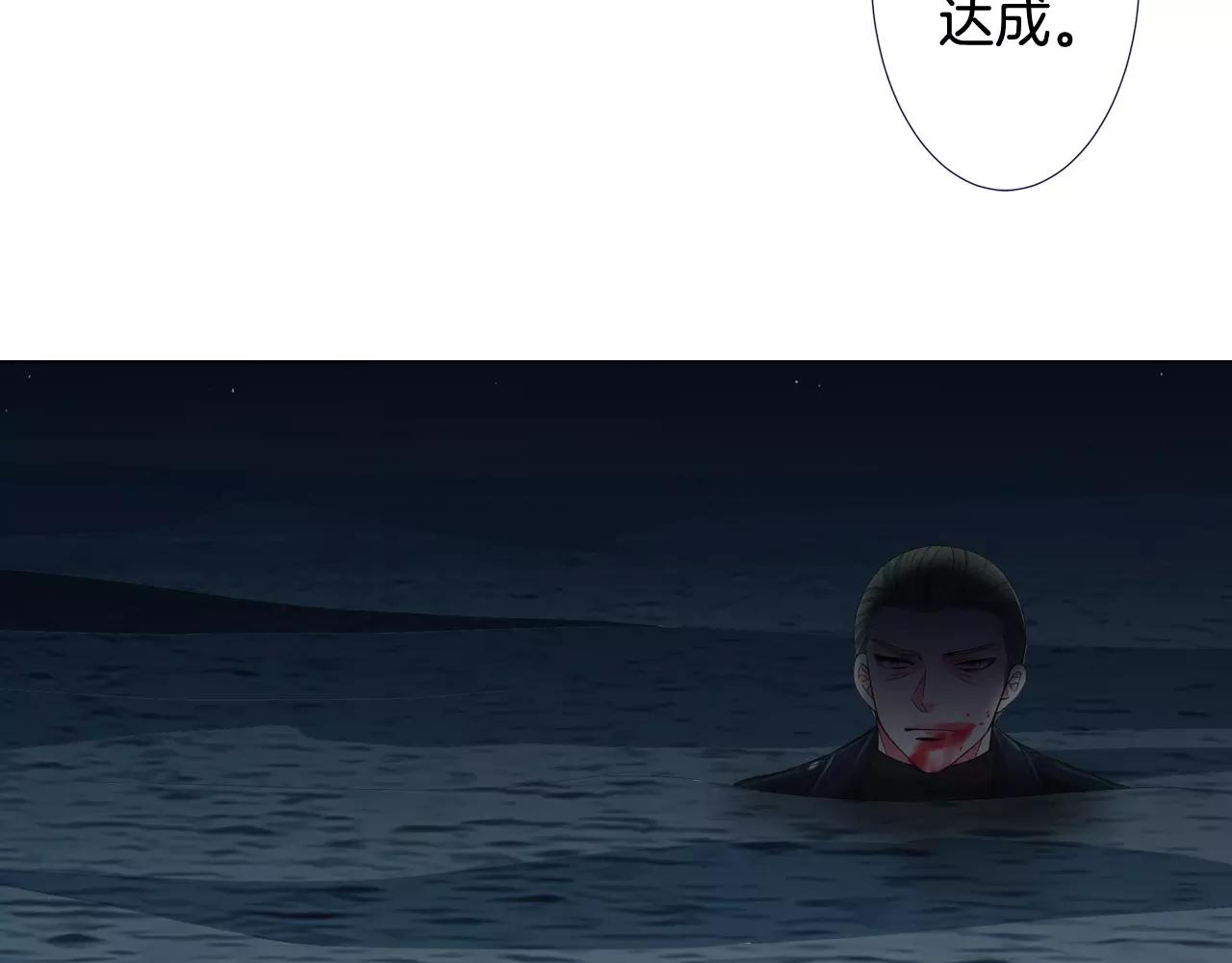 第三季第42话 都结束了83