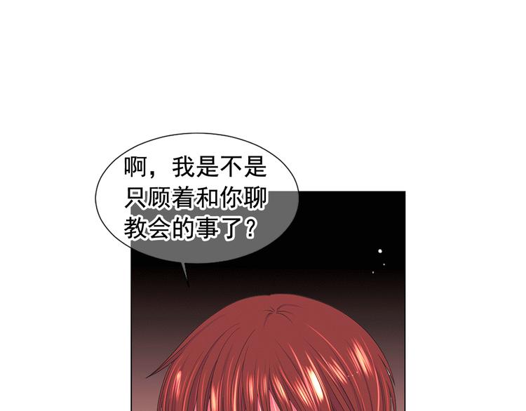 第11话 早恋130