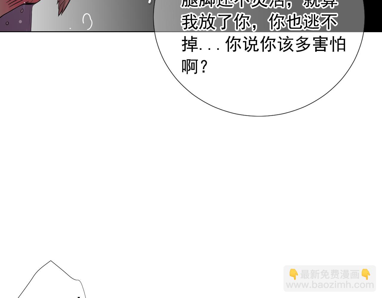 第26话 谁？才是幕后人164