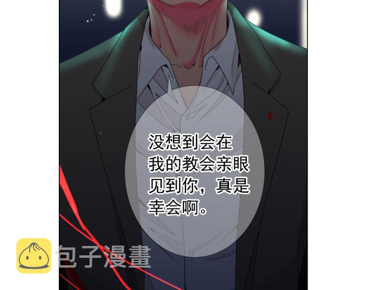 第20话 深夜营救4