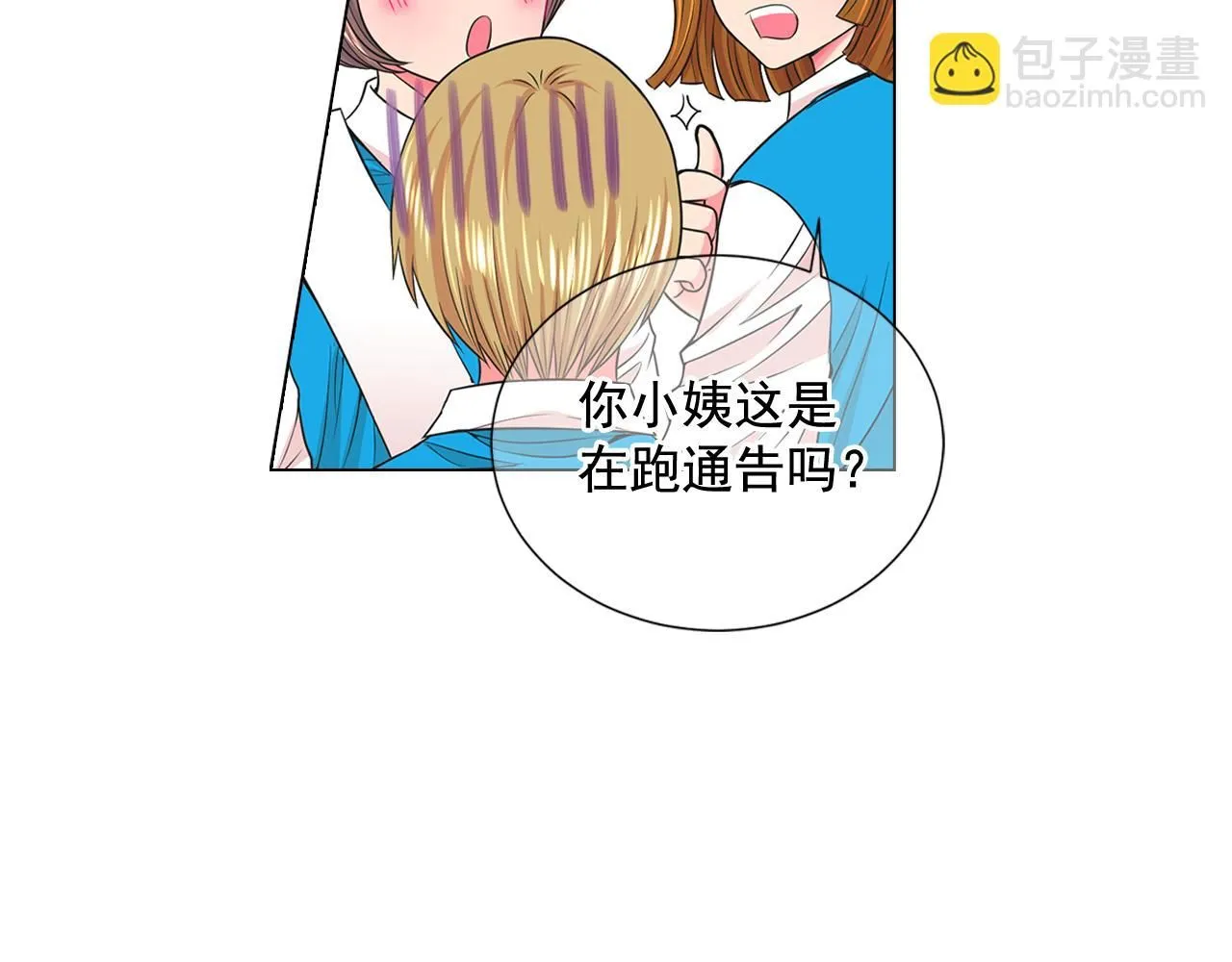 第16话 有人认识你的戒指103