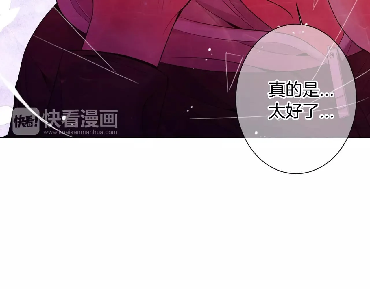 第三季第20话 危险袭来15