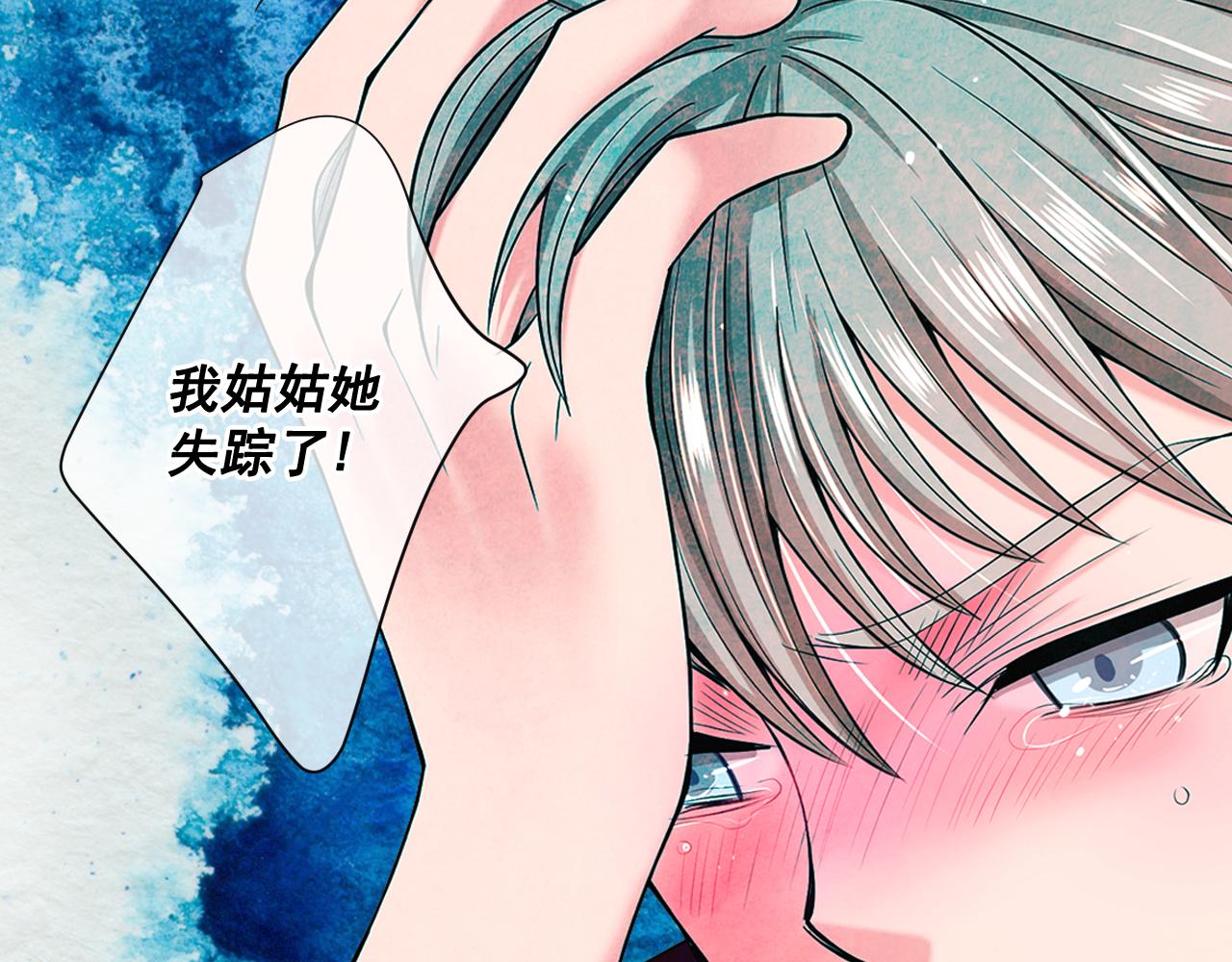 第21话 你要分手？151