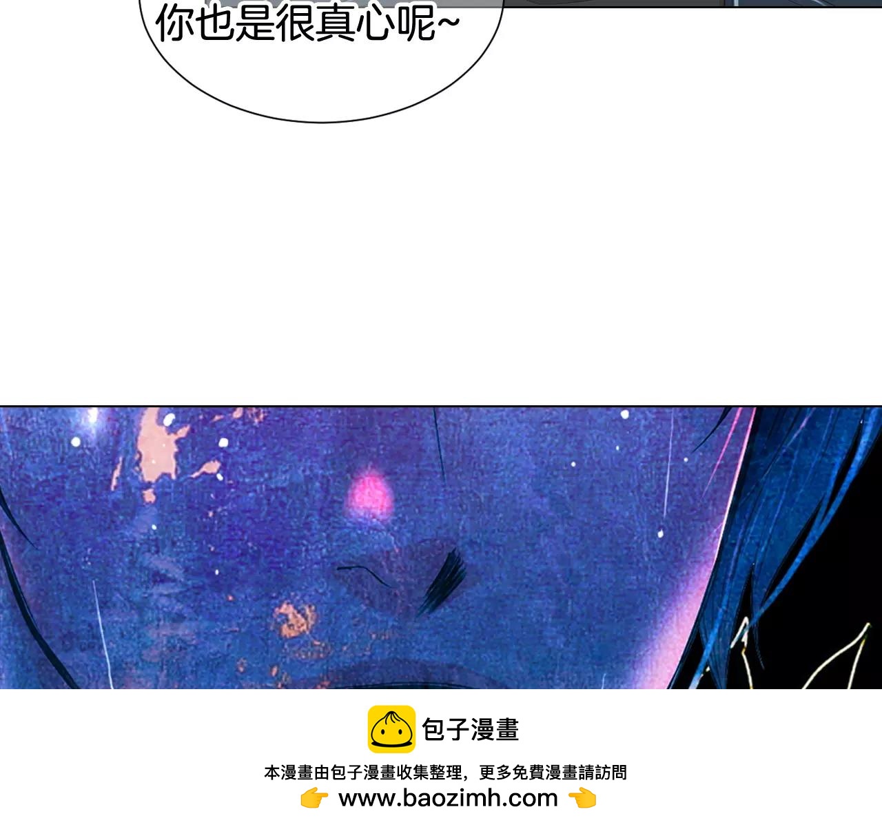 第三季第41话 美人计49