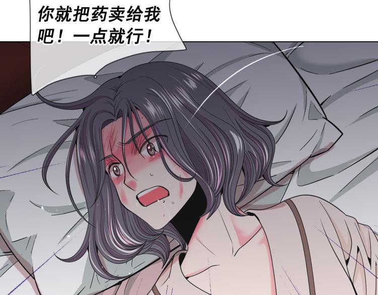 第21话 谈崩！再离家123