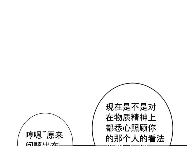 第16话 危墙之下59