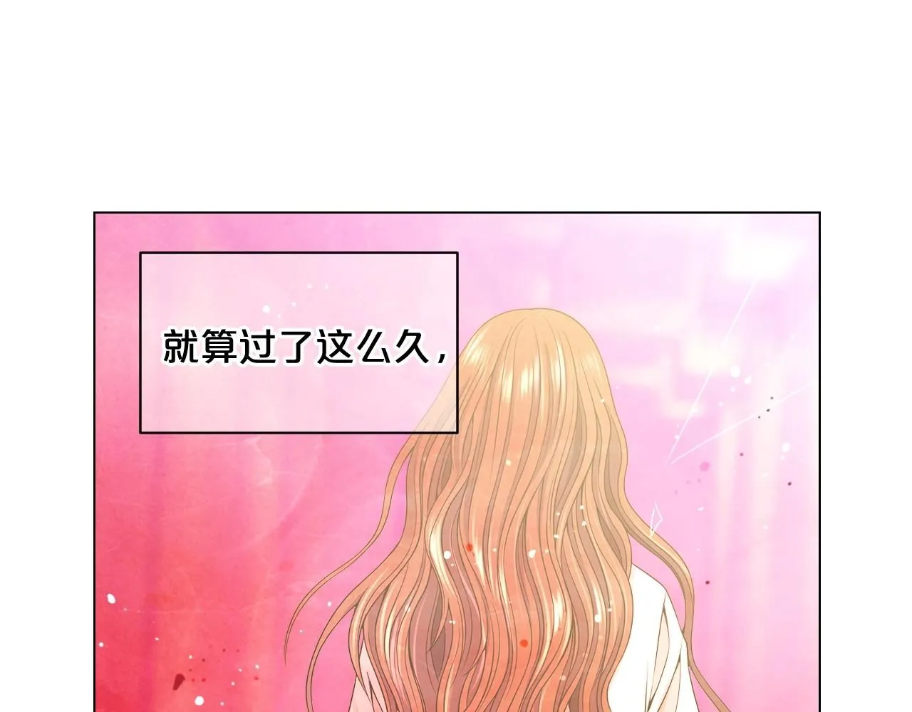 第4话 这个刺青是记号129