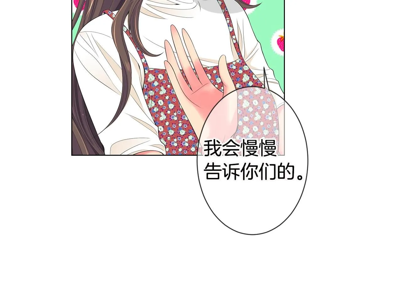 第三季 第6话 袭击！27