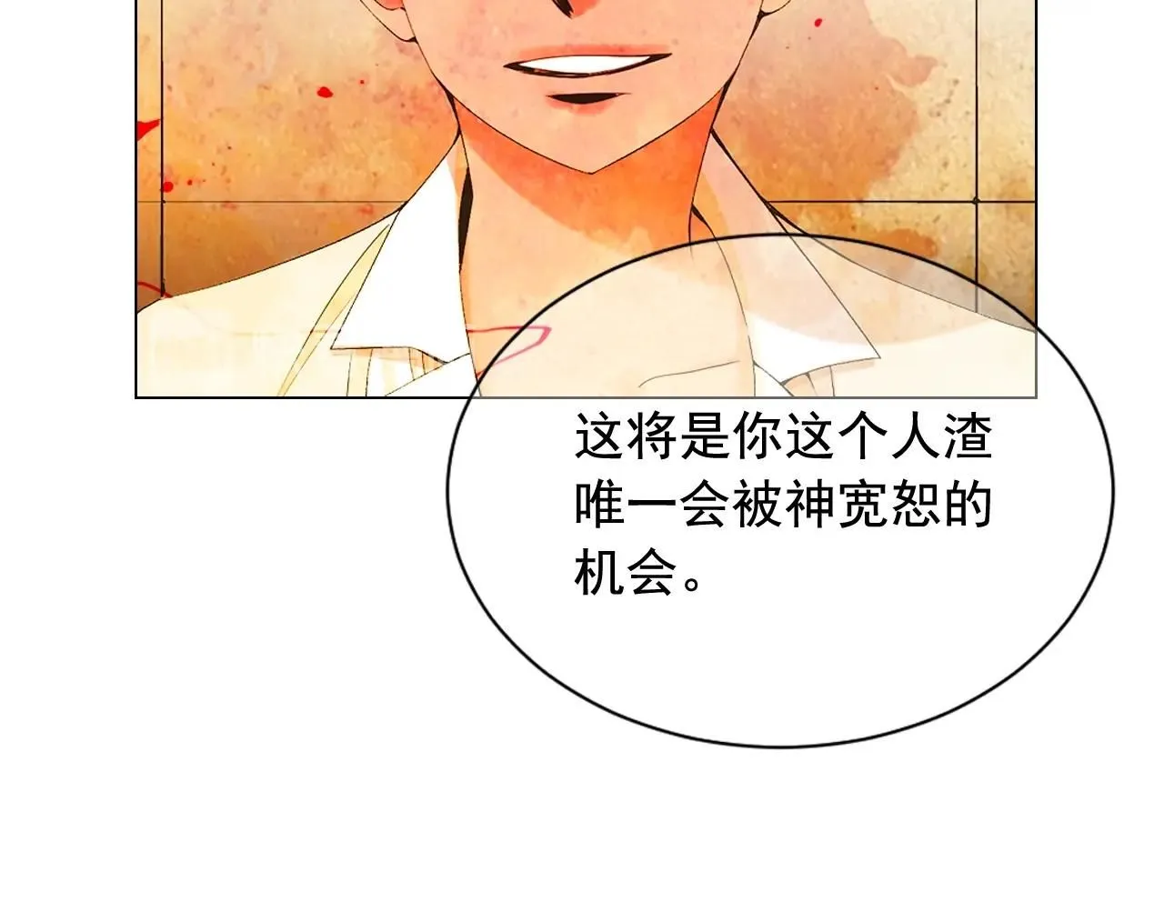 第28话 秘密调查88