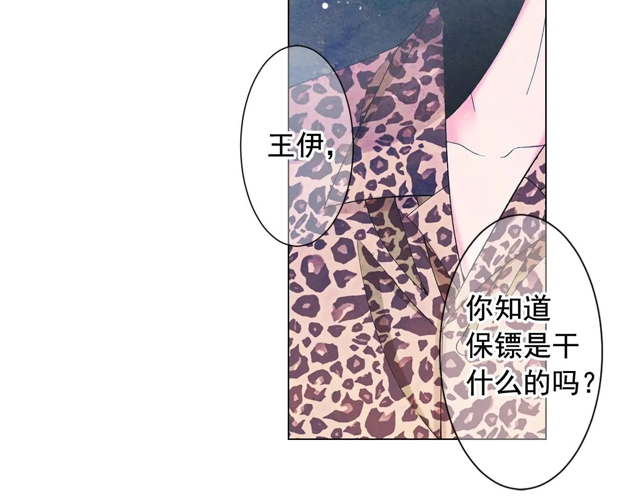 第27话 失踪155