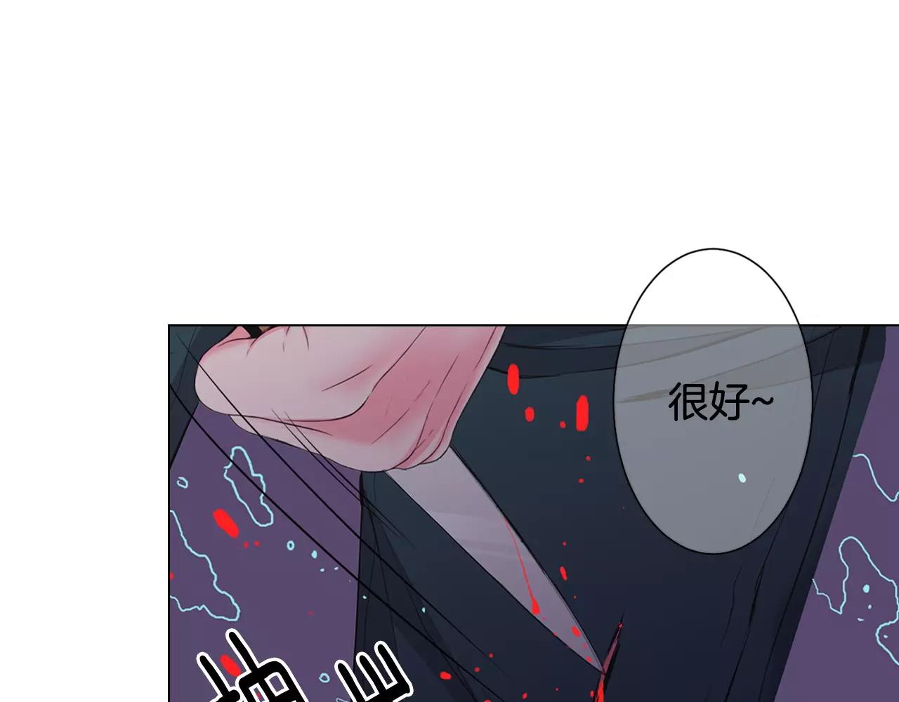 第三季第40话 冲着我来吧9