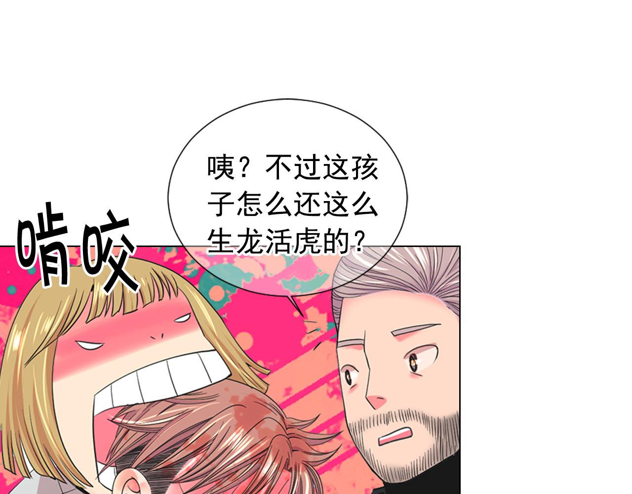 第31话 绝地营救104