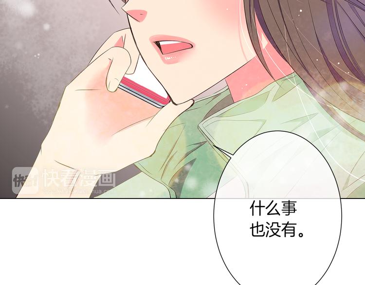 第23话 扑通扑通的心跳81