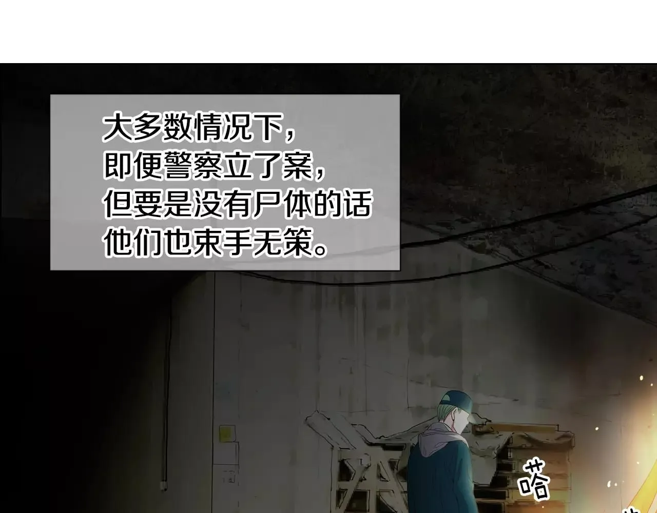 第三季第17话 他出来了101