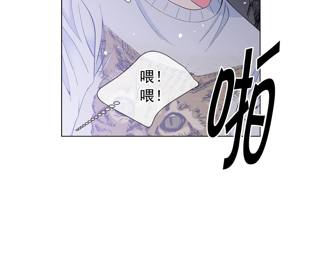 第27话 恶魔的觉醒150