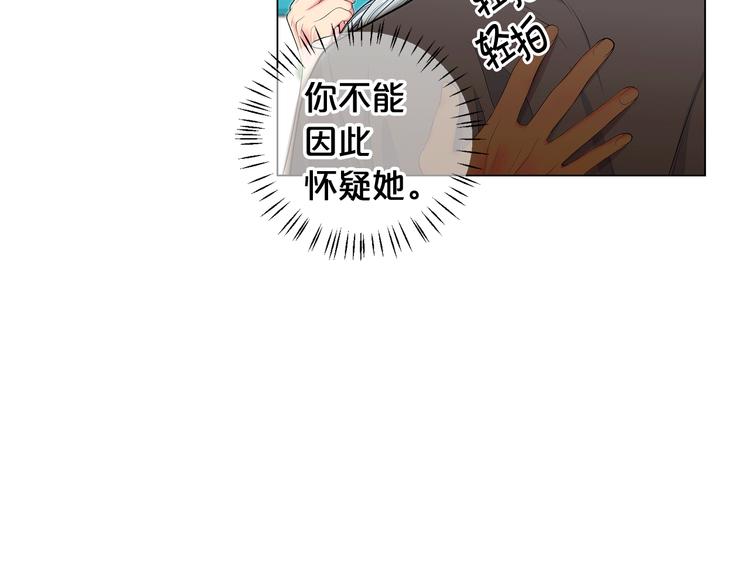 第3话 撞破名场面126