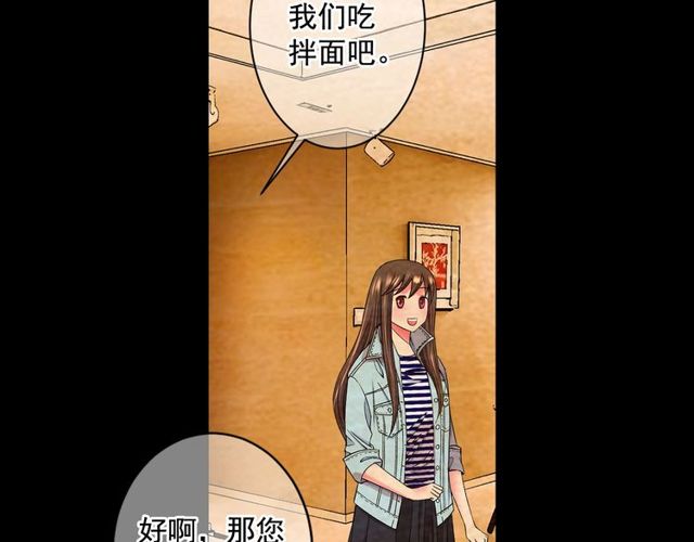 第10话 过去的暧昧秘密14