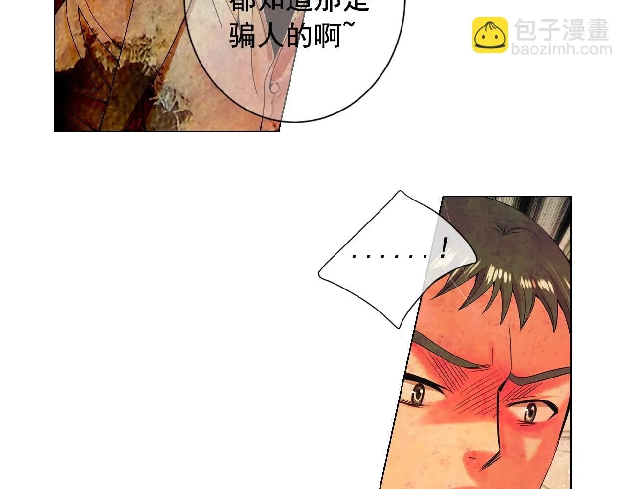 第28话 秘密调查58
