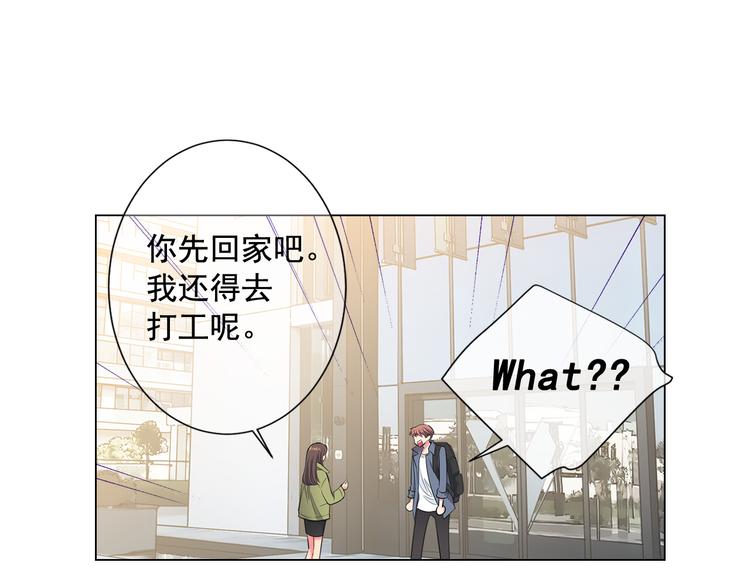 番外 幸福的延续20