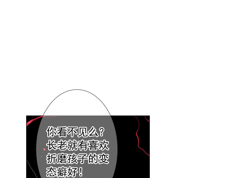 第22话 险象环生160