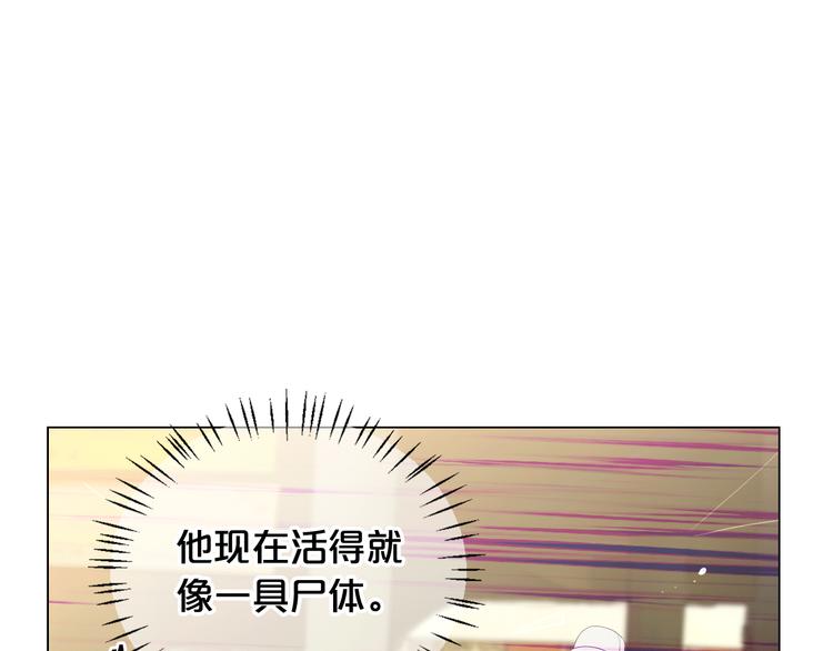 第8话 失忆153