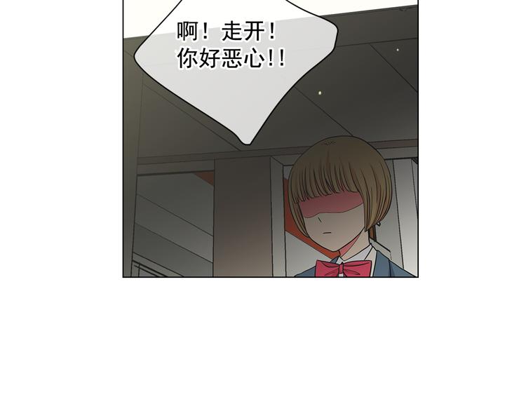 第5话 偷来的戒指91