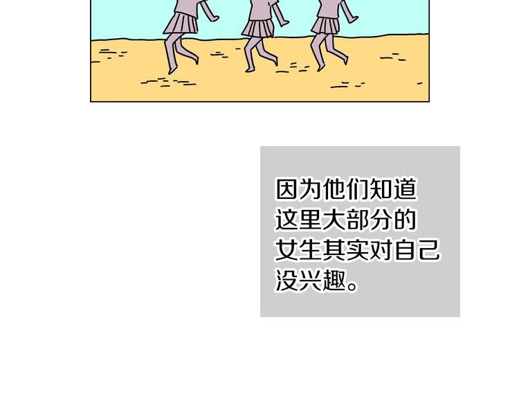 第4话  “心机”65