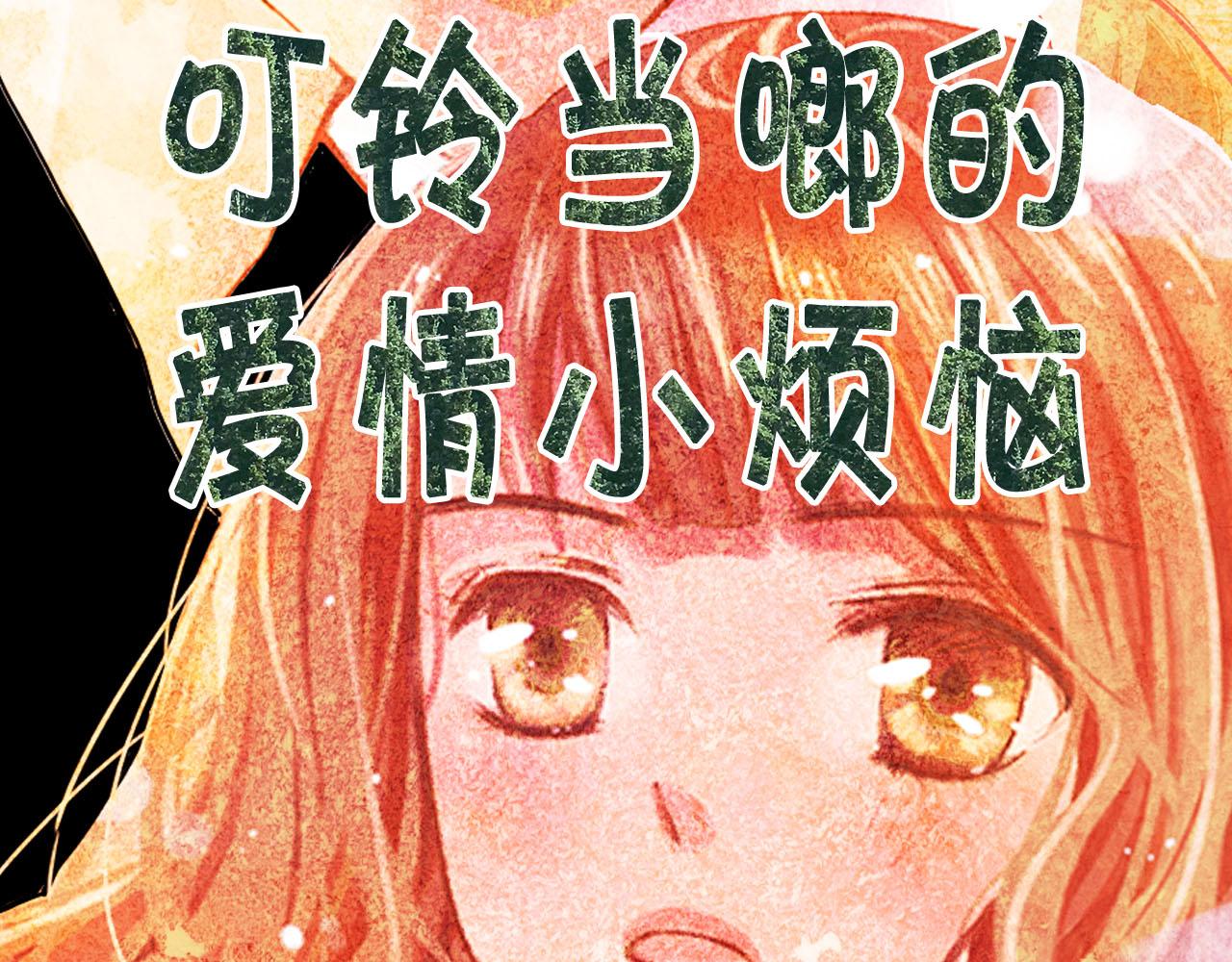 番外2 最好的安排108