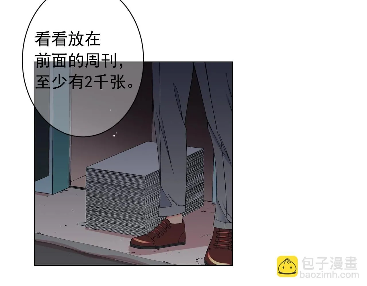 第28话 秘密调查126