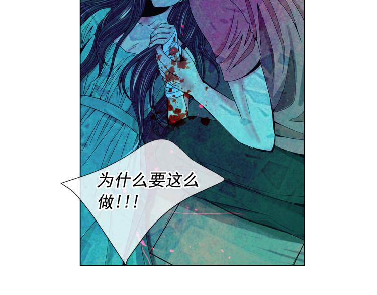 第18话 绝望的母亲4