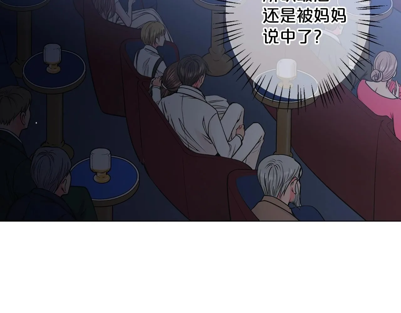 第2话 最熟悉的陌生人140