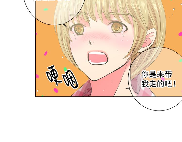 第2部第2话 纽约来的小姨84
