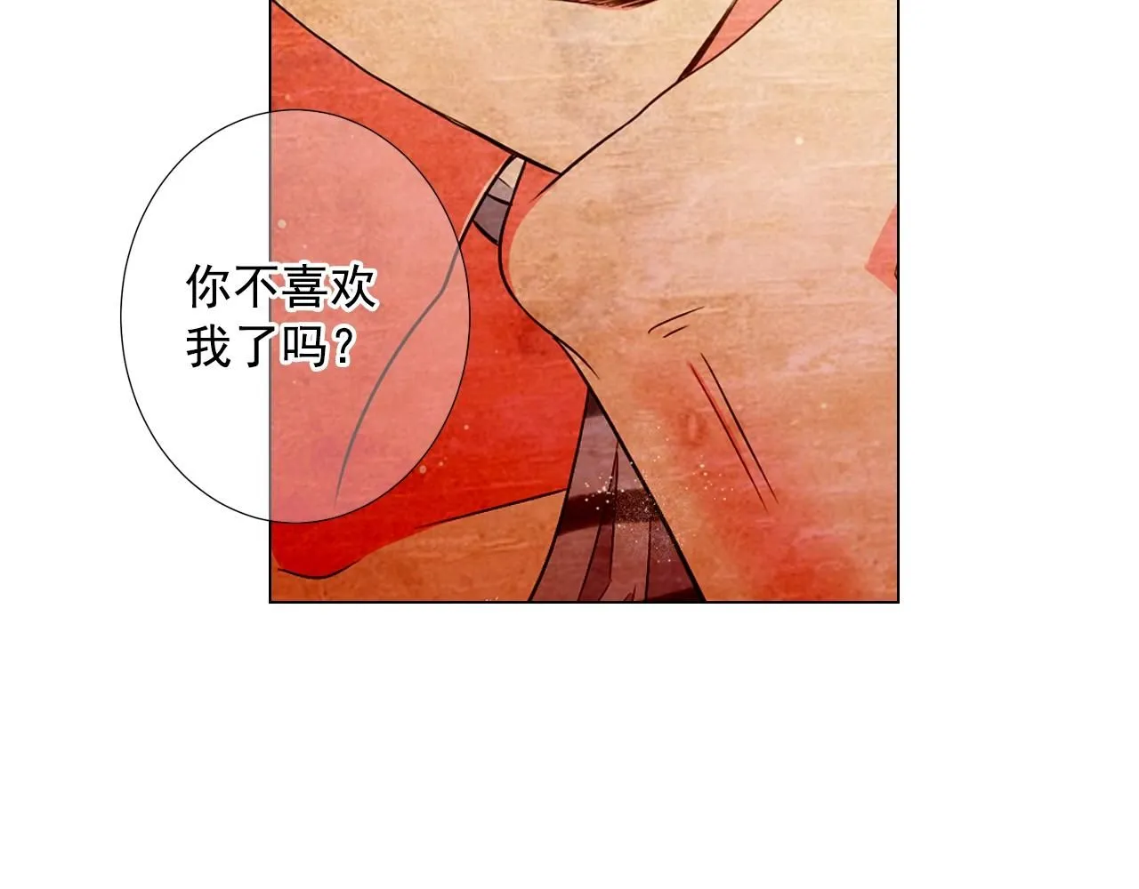 第28话 迷乱的一夜61