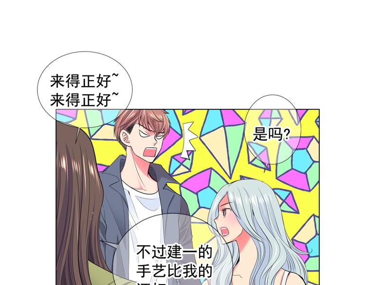 番外 幸福的延续150
