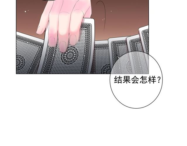 第16话 危墙之下62