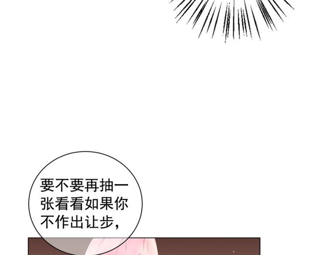 第16话 危墙之下61