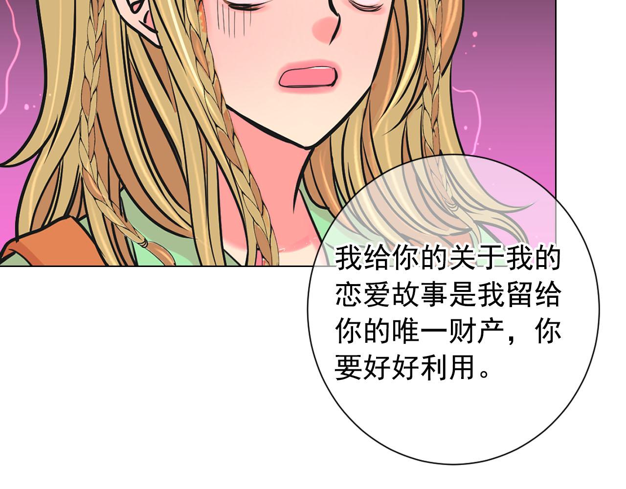 番外4 再见昔日故人47