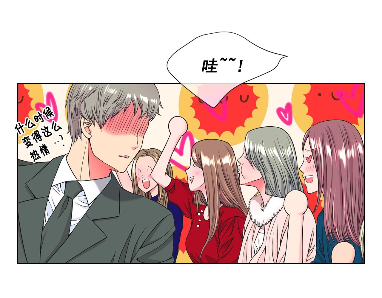 第3话 你身上还有多少可能性22
