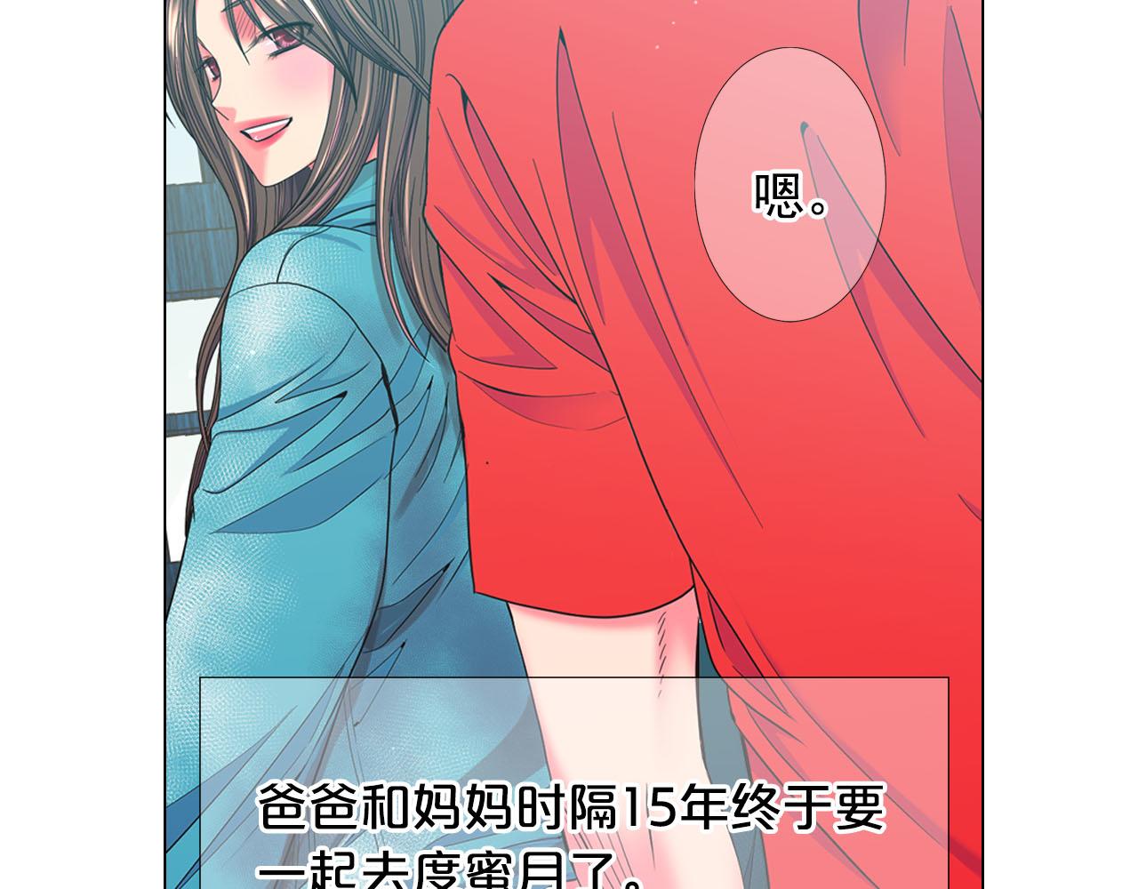 第32话 尘埃落地126