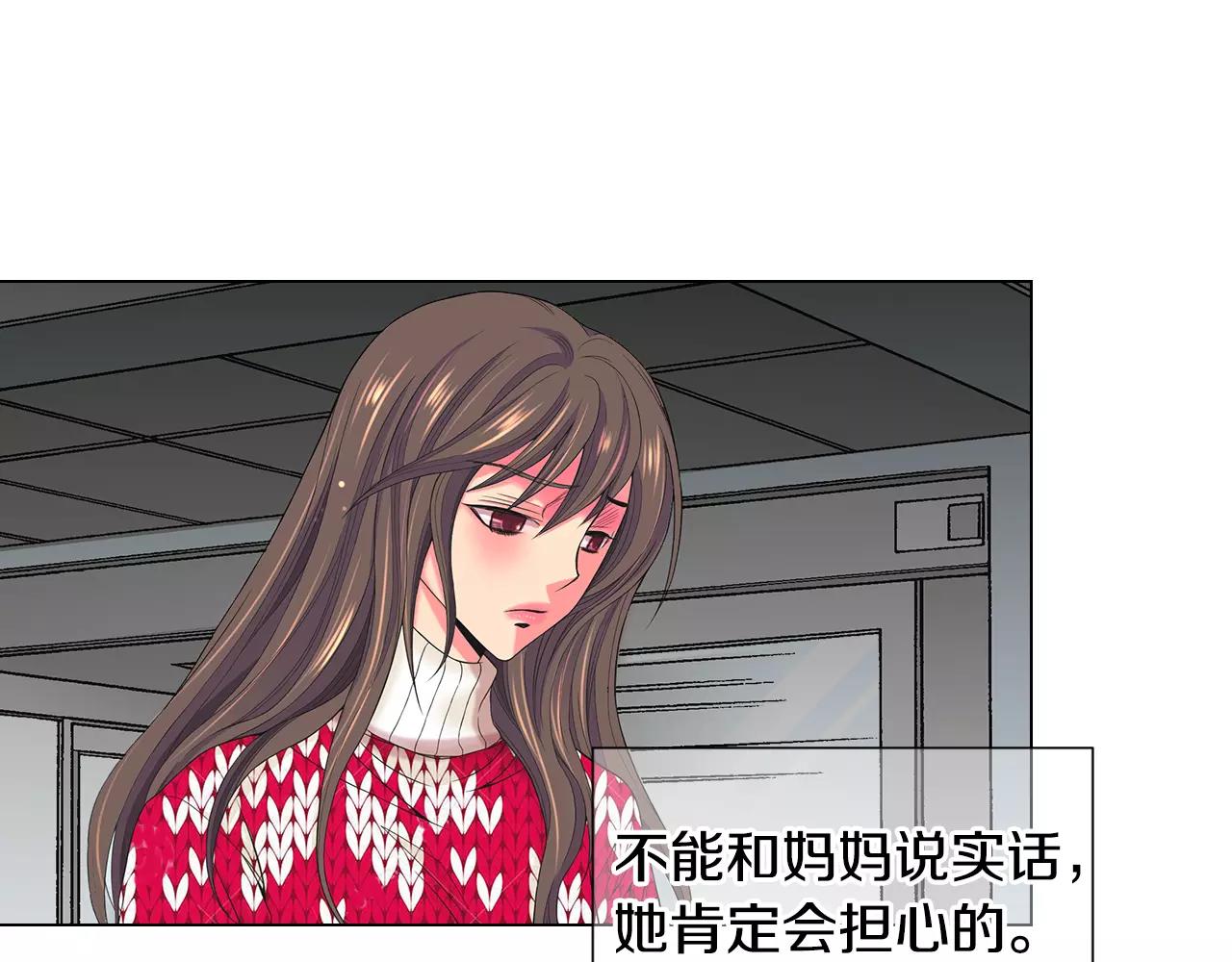 第三季第38话 伤透了的心73