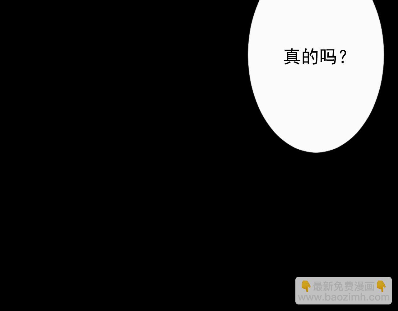 番外3 最幸福的模样32