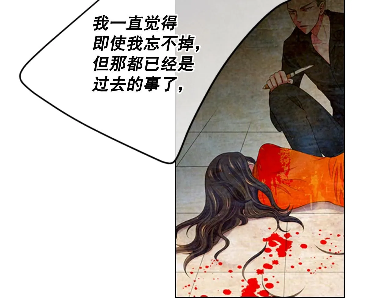 第26话 失眠85